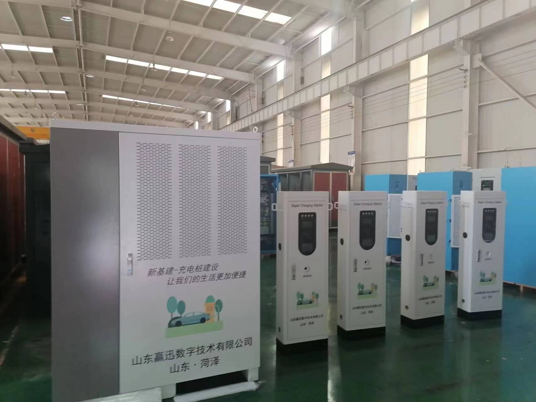 辽宁在菏泽那个公司有600千瓦充电桩？